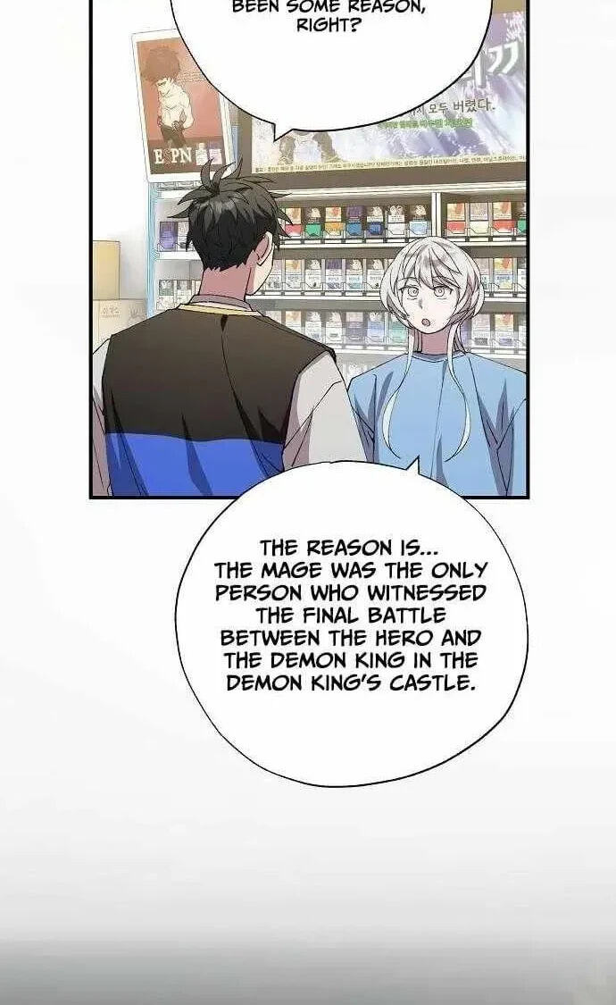 All the Aces Are Obsessed With Me Chapter 101 page 47 - 