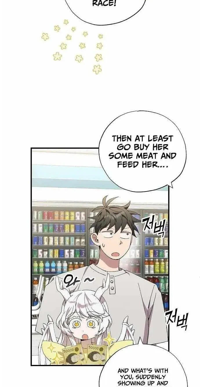 All the Aces Are Obsessed With Me Chapter 101 page 10 - 