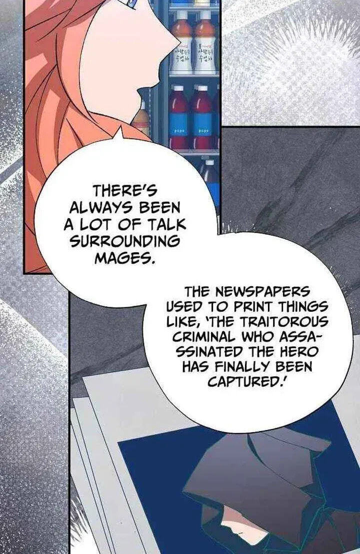 All the Aces Are Obsessed With Me Chapter 103 page 17 - 