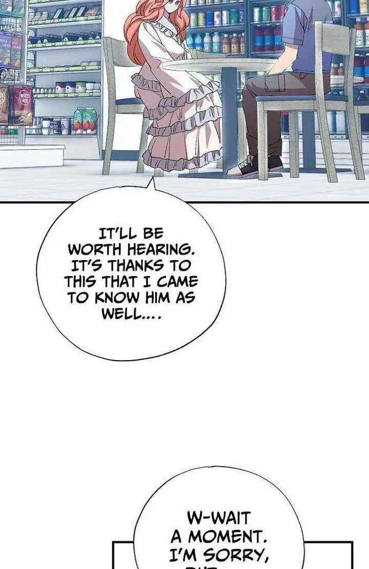 All the Aces Are Obsessed With Me Chapter 103 page 26 - 