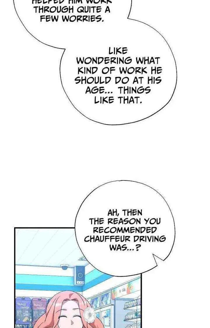 All the Aces Are Obsessed With Me Chapter 103 page 4 - 