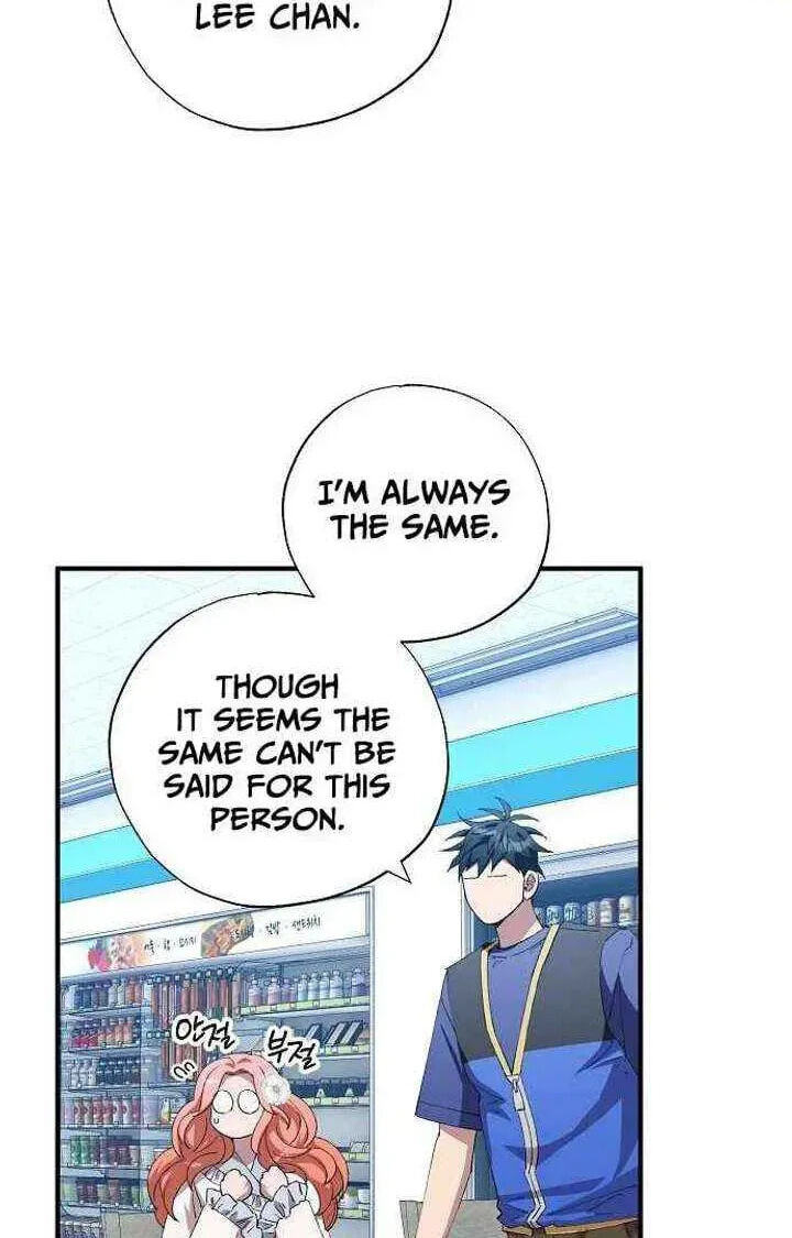 All the Aces Are Obsessed With Me Chapter 103 page 52 - 
