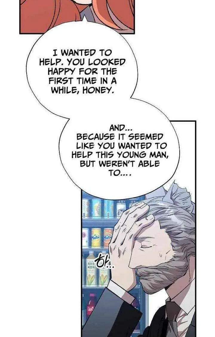 All the Aces Are Obsessed With Me Chapter 103 page 59 - 