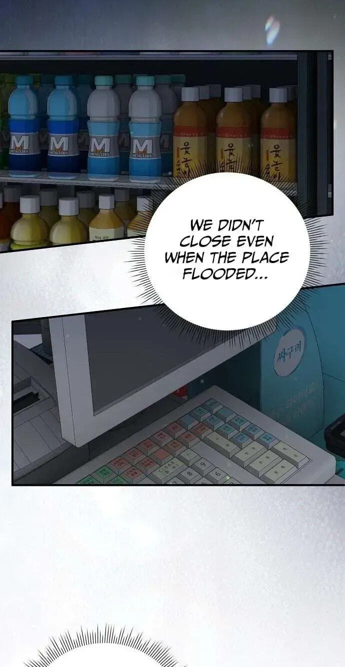 All the Aces Are Obsessed With Me Chapter 104 page 9 - 