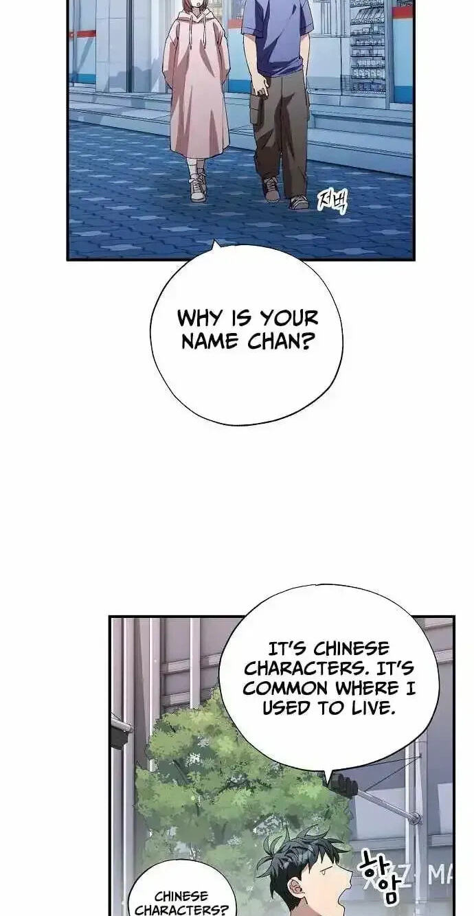 All the Aces Are Obsessed With Me Chapter 106 page 43 - 