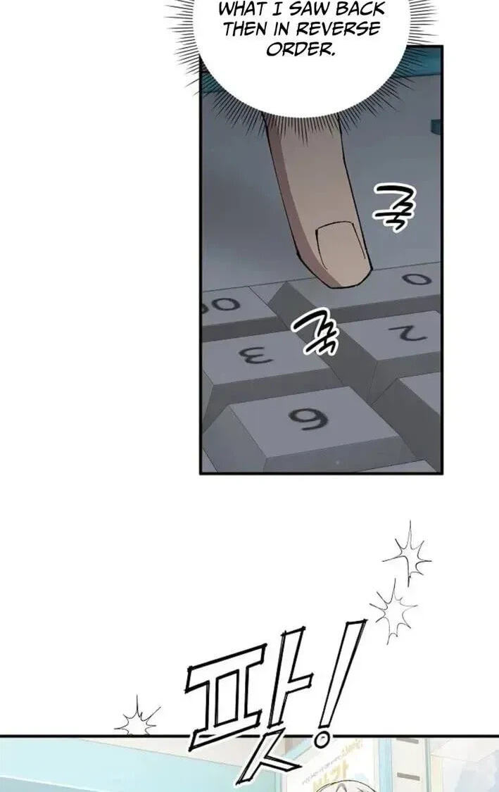 All the Aces Are Obsessed With Me Chapter 107 page 12 - 