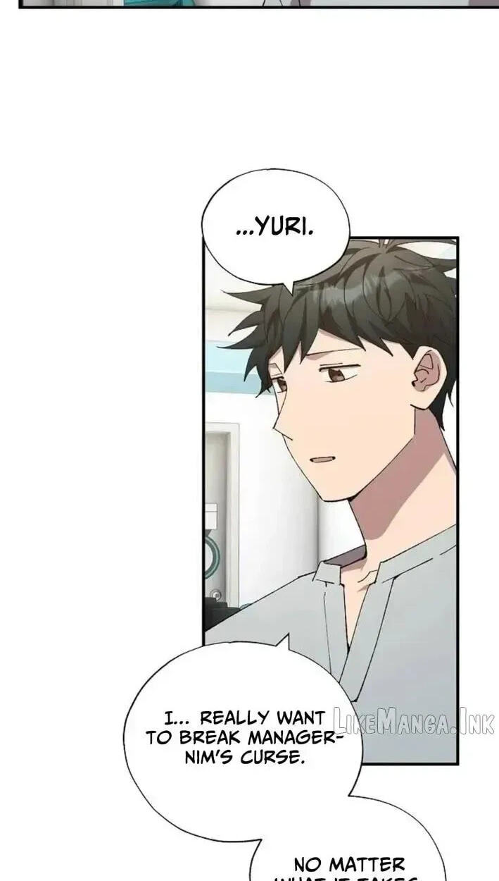 All the Aces Are Obsessed With Me Chapter 107 page 19 - 