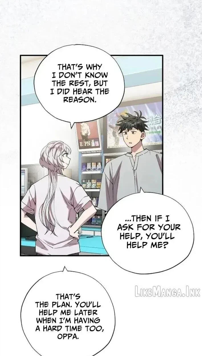 All the Aces Are Obsessed With Me Chapter 107 page 23 - 