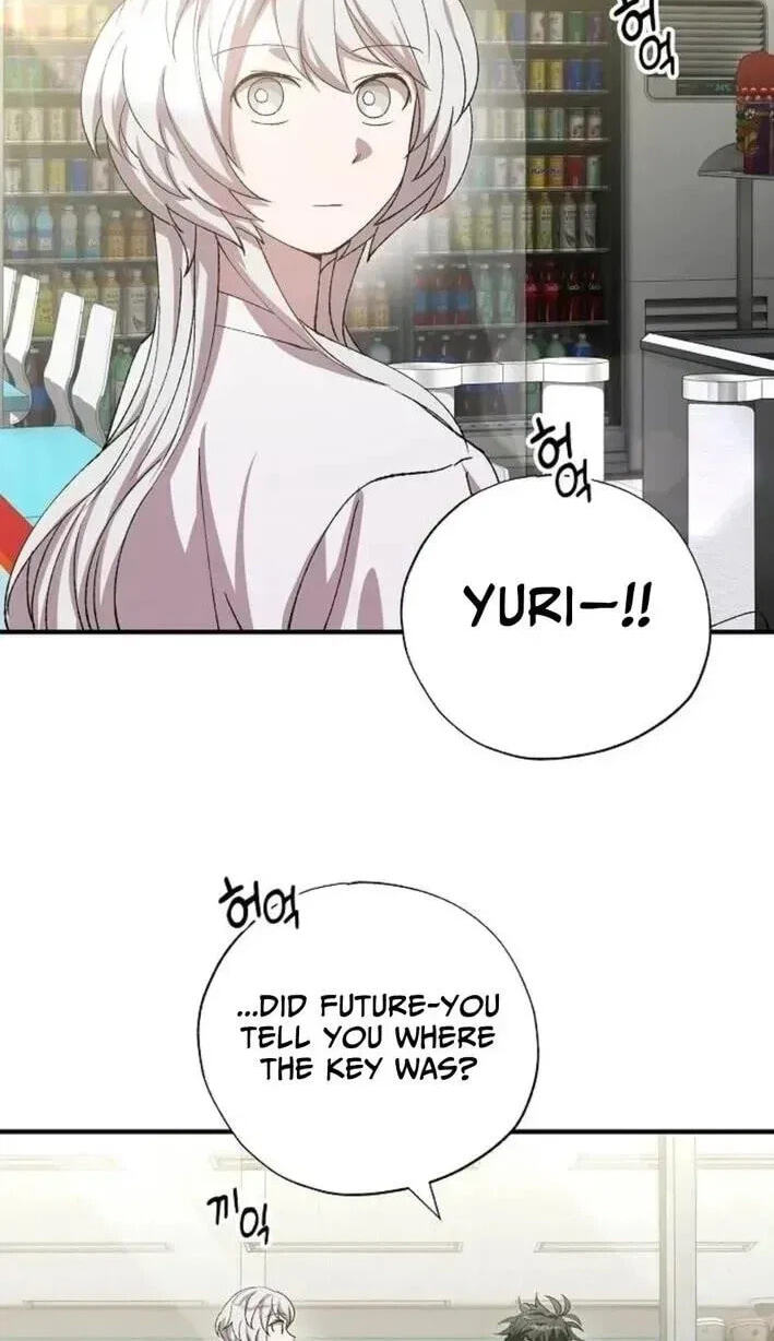 All the Aces Are Obsessed With Me Chapter 107 page 8 - 