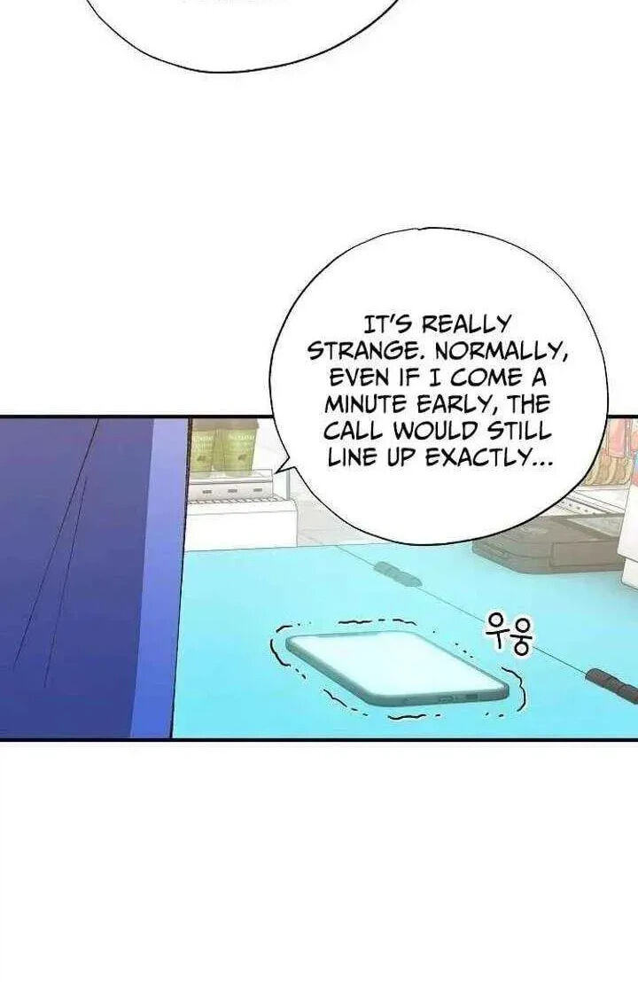 All the Aces Are Obsessed With Me Chapter 97 page 12 - 