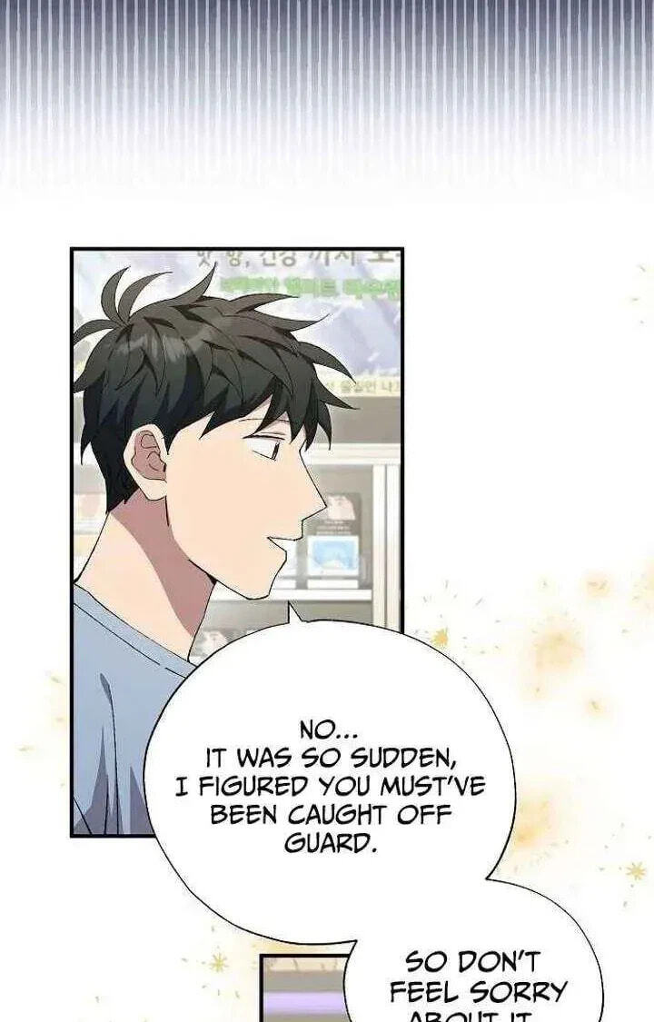 All the Aces Are Obsessed With Me Chapter 97 page 5 - 
