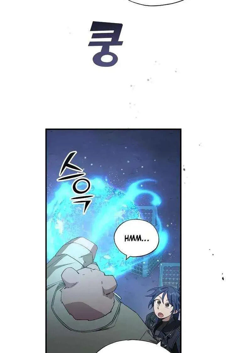 All the Aces Are Obsessed With Me Chapter 98 page 32 - 