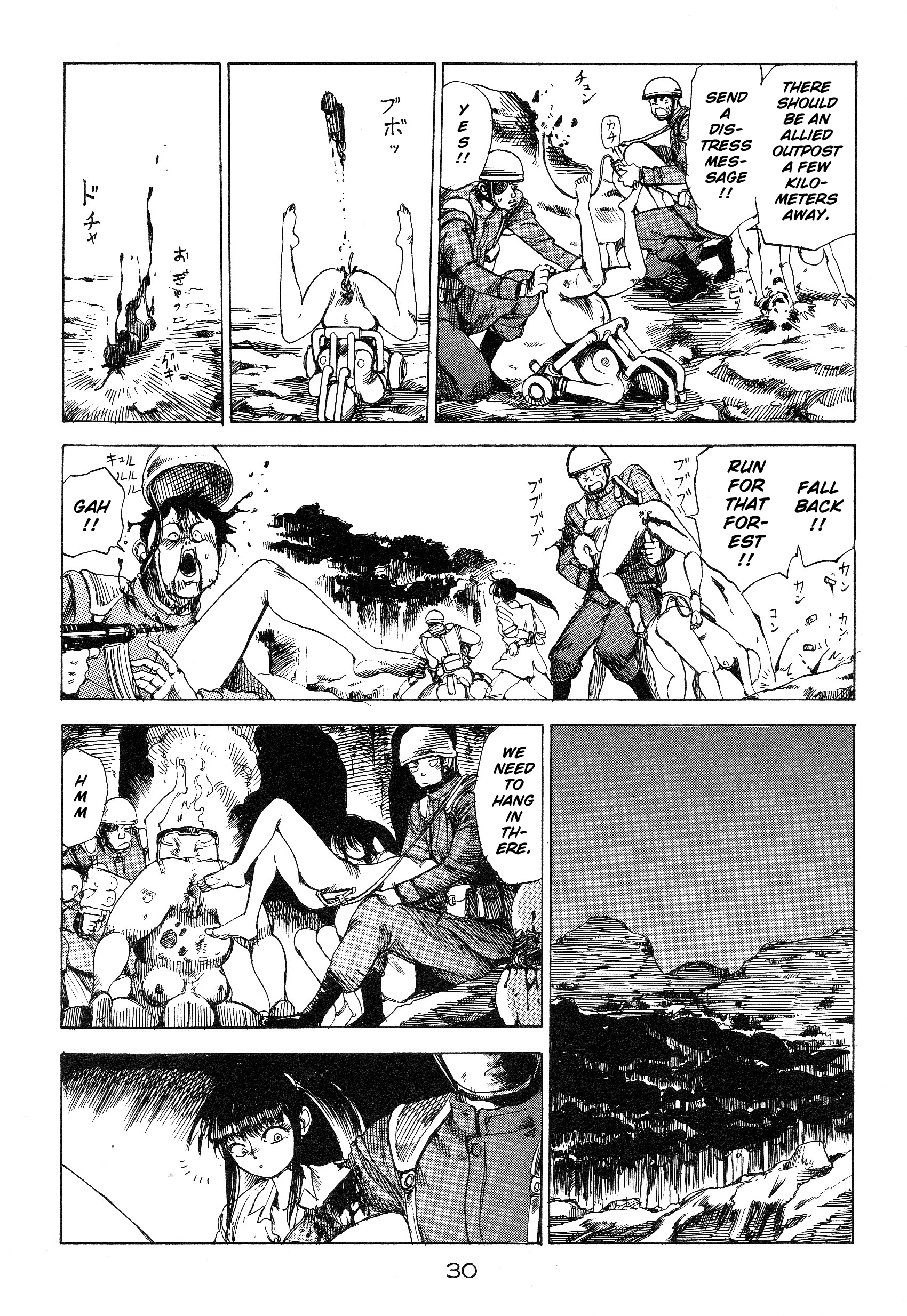 All's Well Chapter 2 page 12 - 