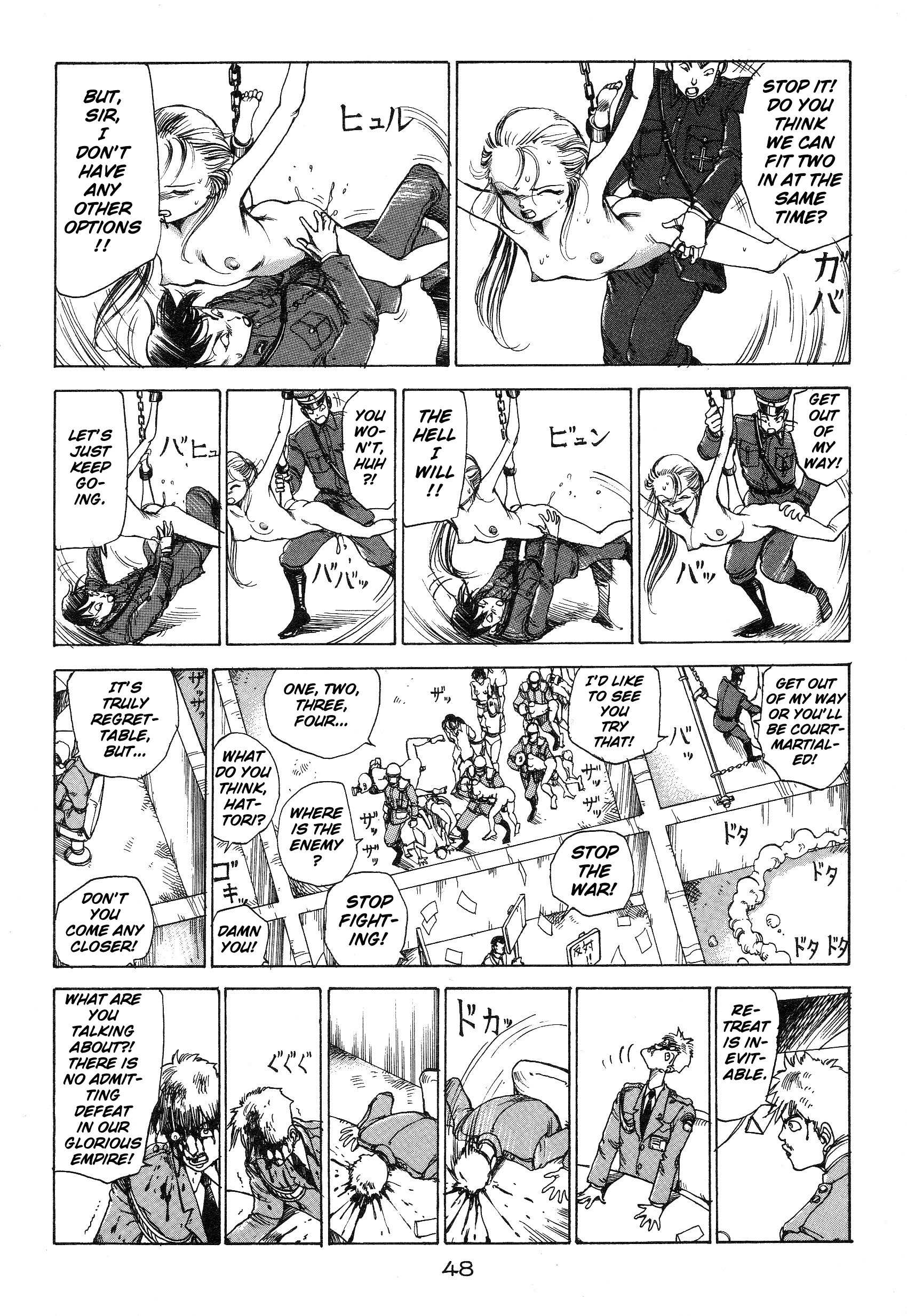 All's Well Chapter 3 page 14 - 