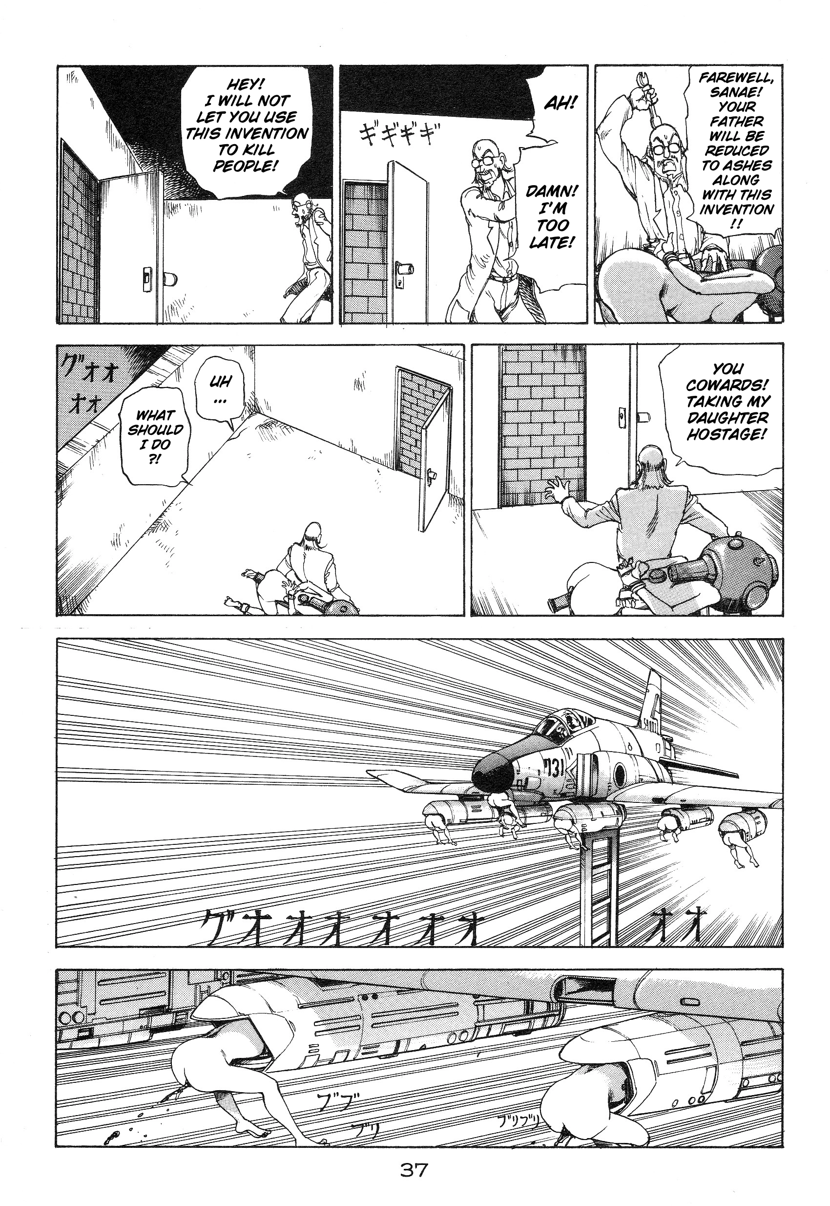 All's Well Chapter 3 page 3 - 