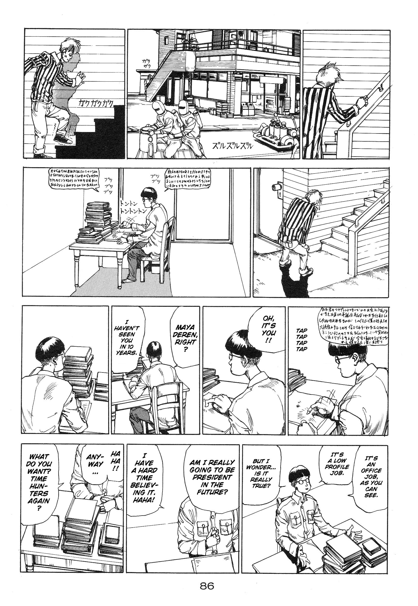 All's Well Chapter 6 page 4 - 