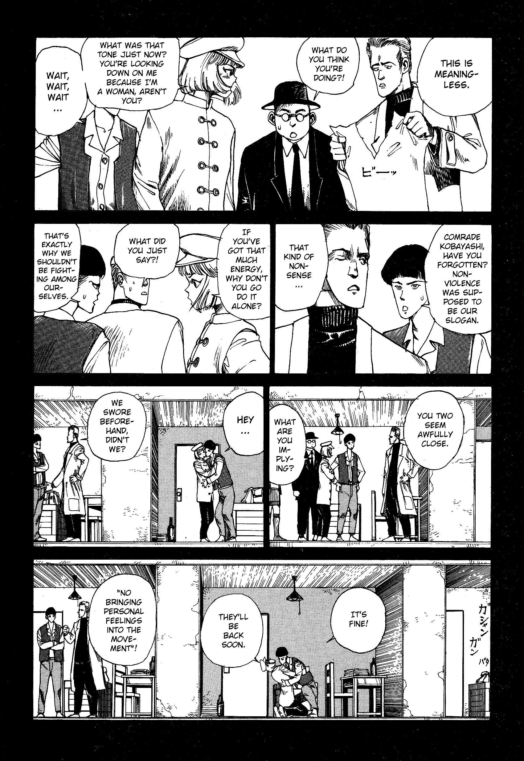 All's Well Chapter 7 page 3 - 