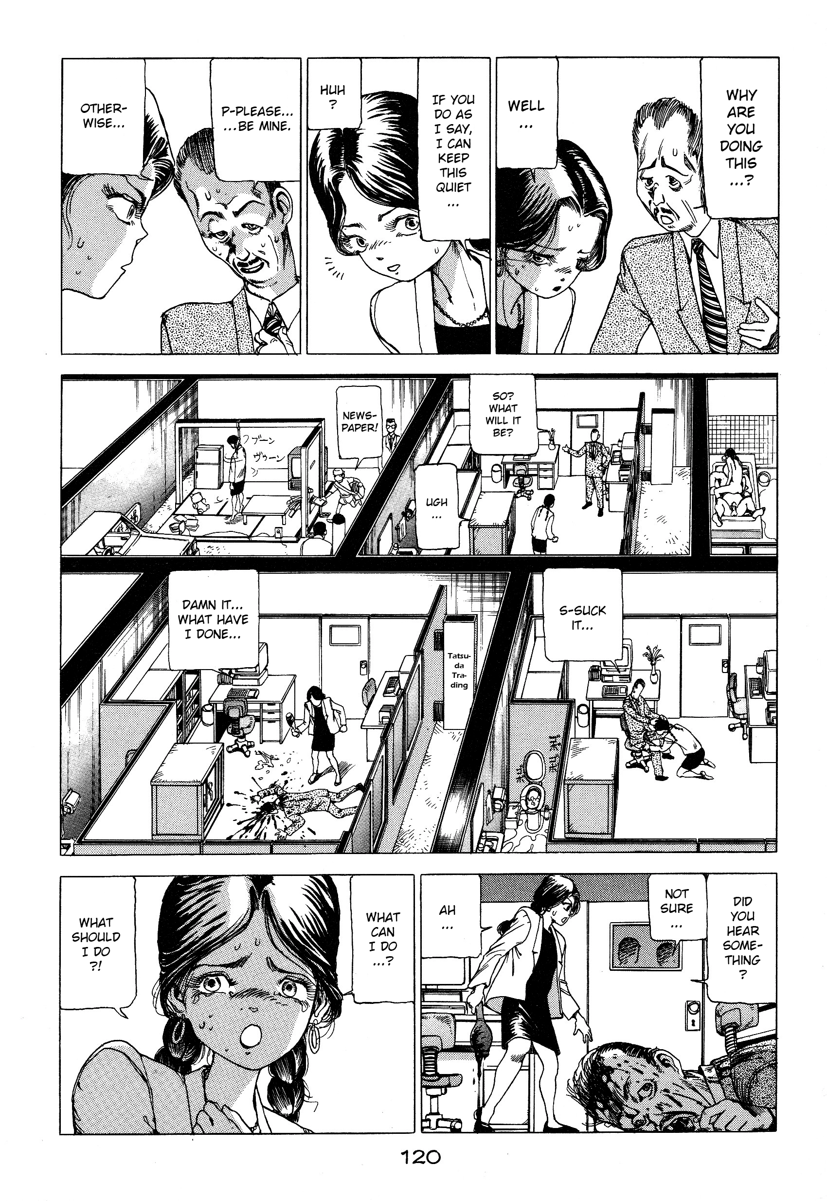 All's Well Chapter 8 page 6 - 
