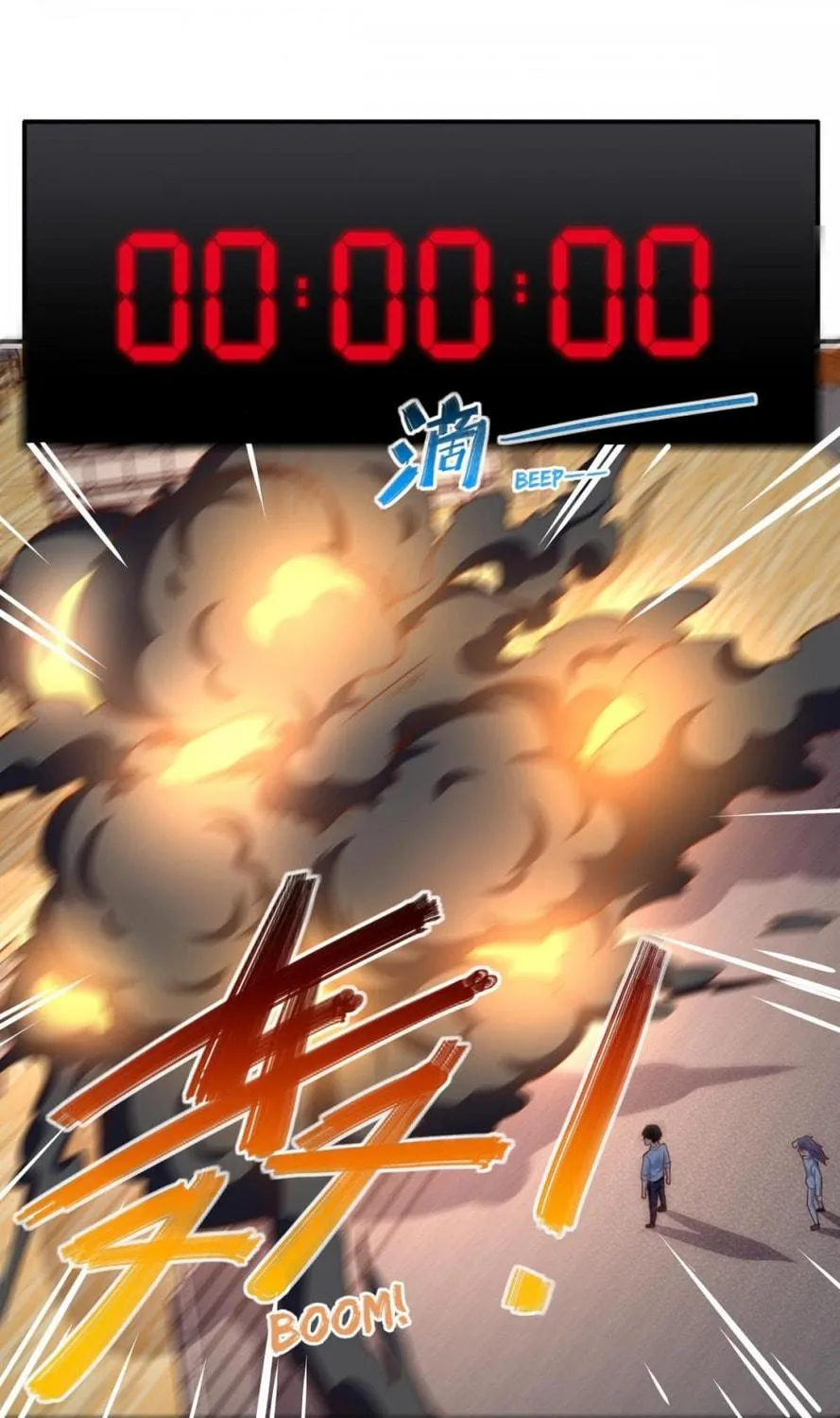 Almight Network (Colored) Chapter 154 page 7 - 