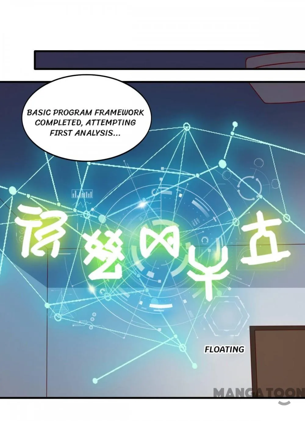 Almight Network (Colored) Chapter 158 page 26 - 