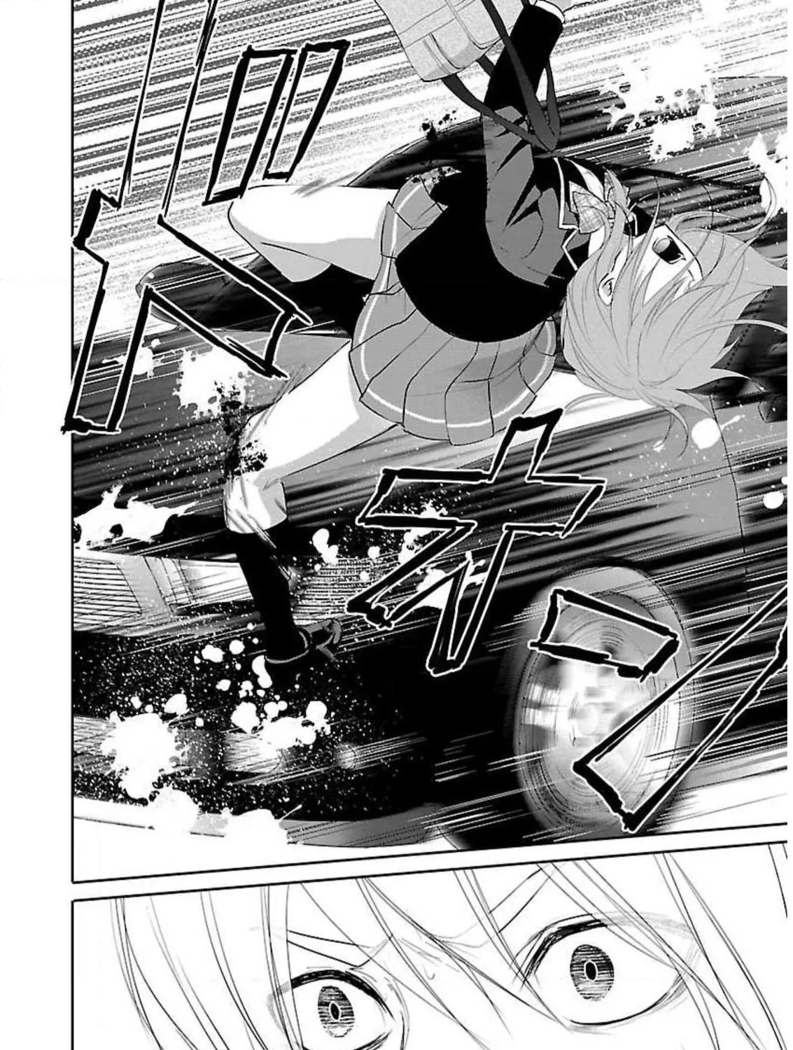 Almost Immortal Chapter 13 page 12 - 