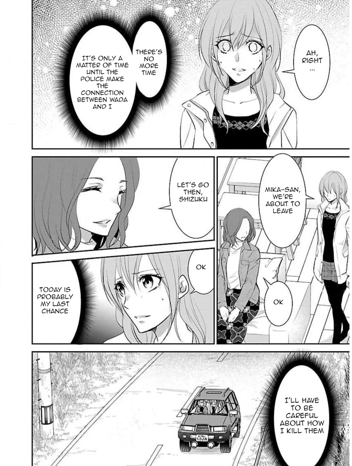 Almost Immortal Chapter 14 page 12 - 