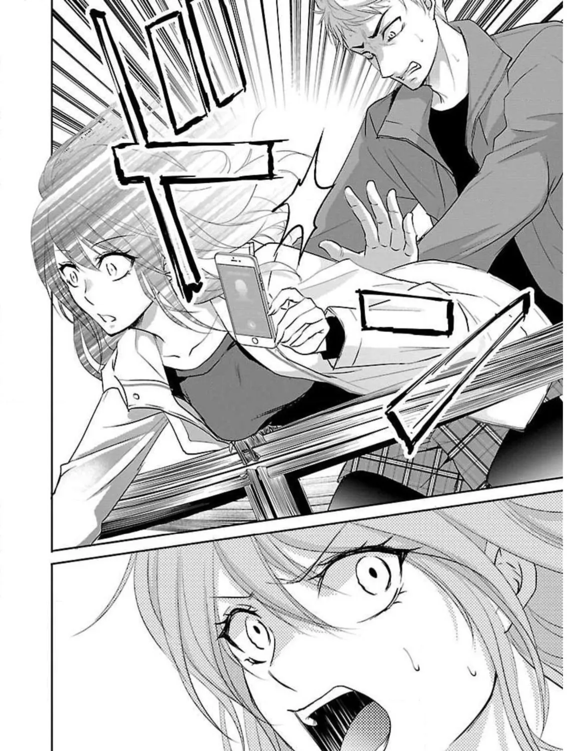 Almost Immortal Chapter 14 page 32 - 