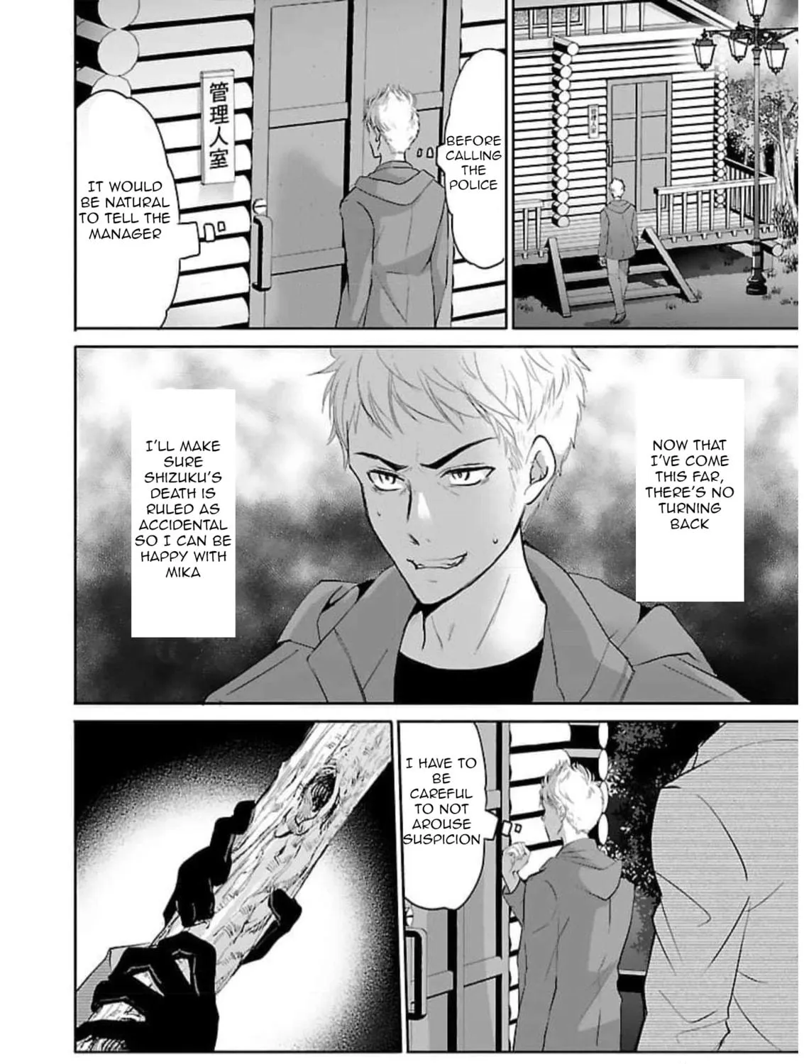 Almost Immortal Chapter 15 page 16 - 