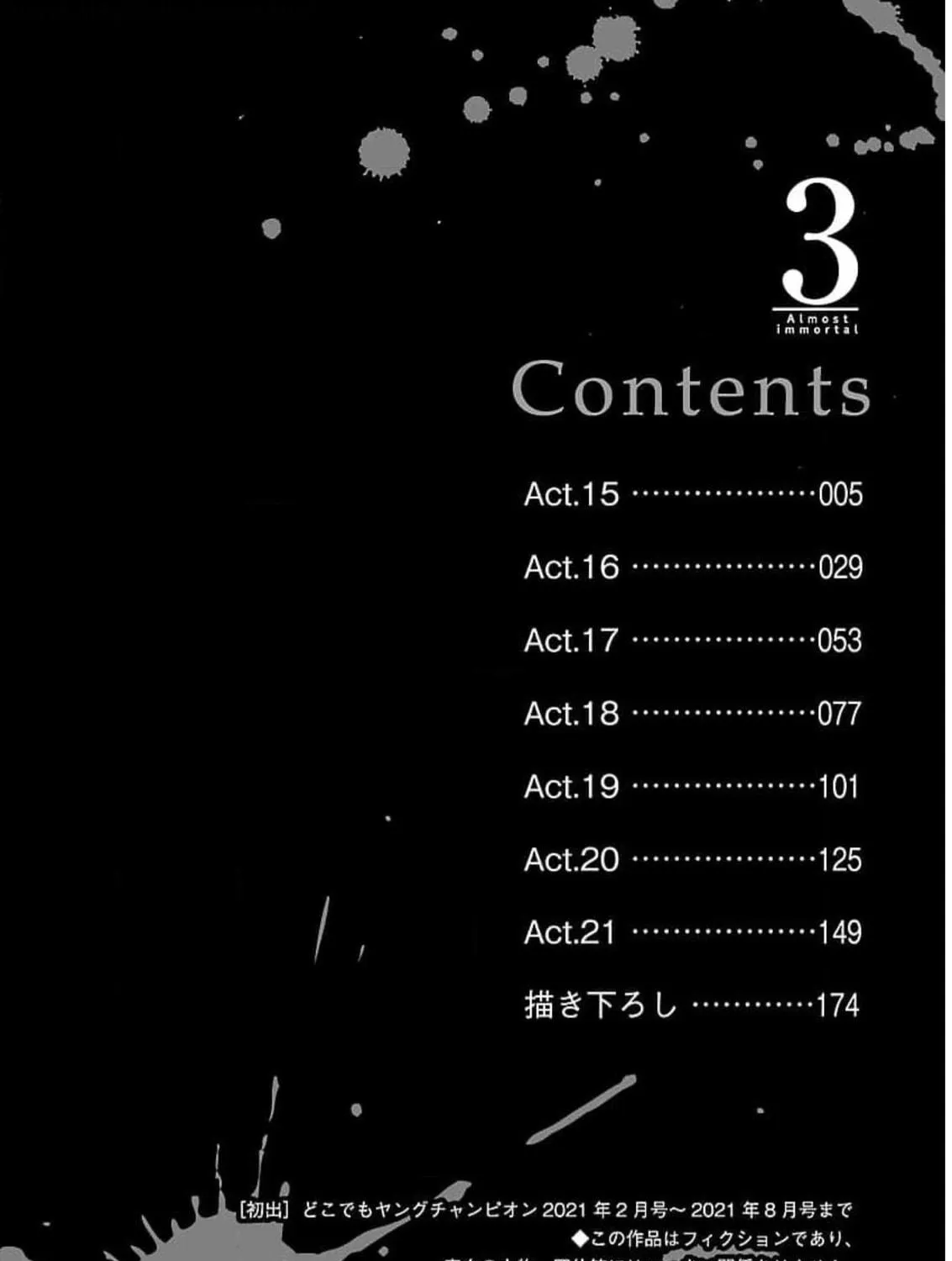 Almost Immortal Chapter 15 page 8 - 