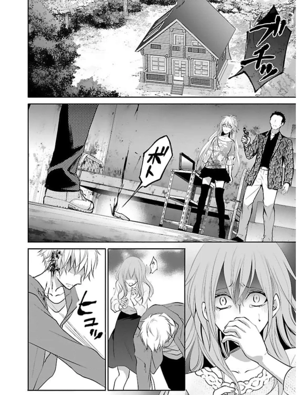 Almost Immortal Chapter 18 page 4 - 