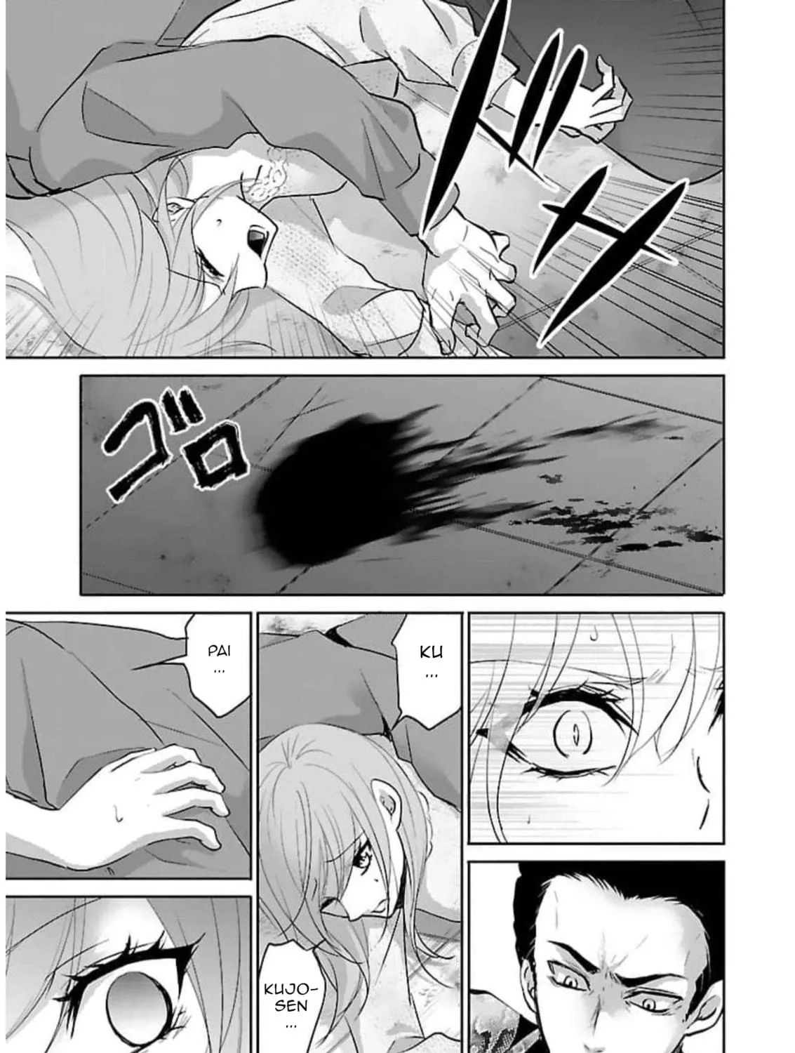 Almost Immortal Chapter 18 page 34 - 