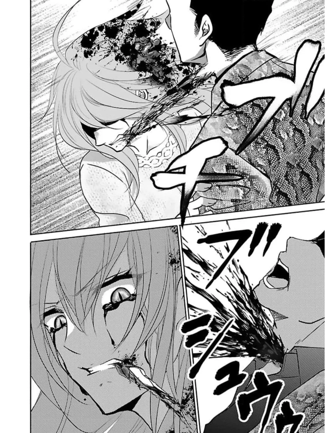 Almost Immortal Chapter 18 page 44 - 