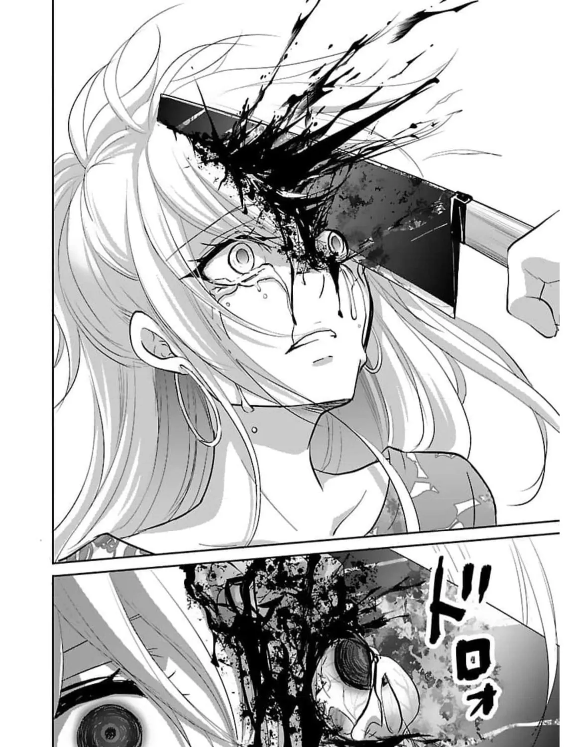 Almost Immortal Chapter 19 page 12 - 