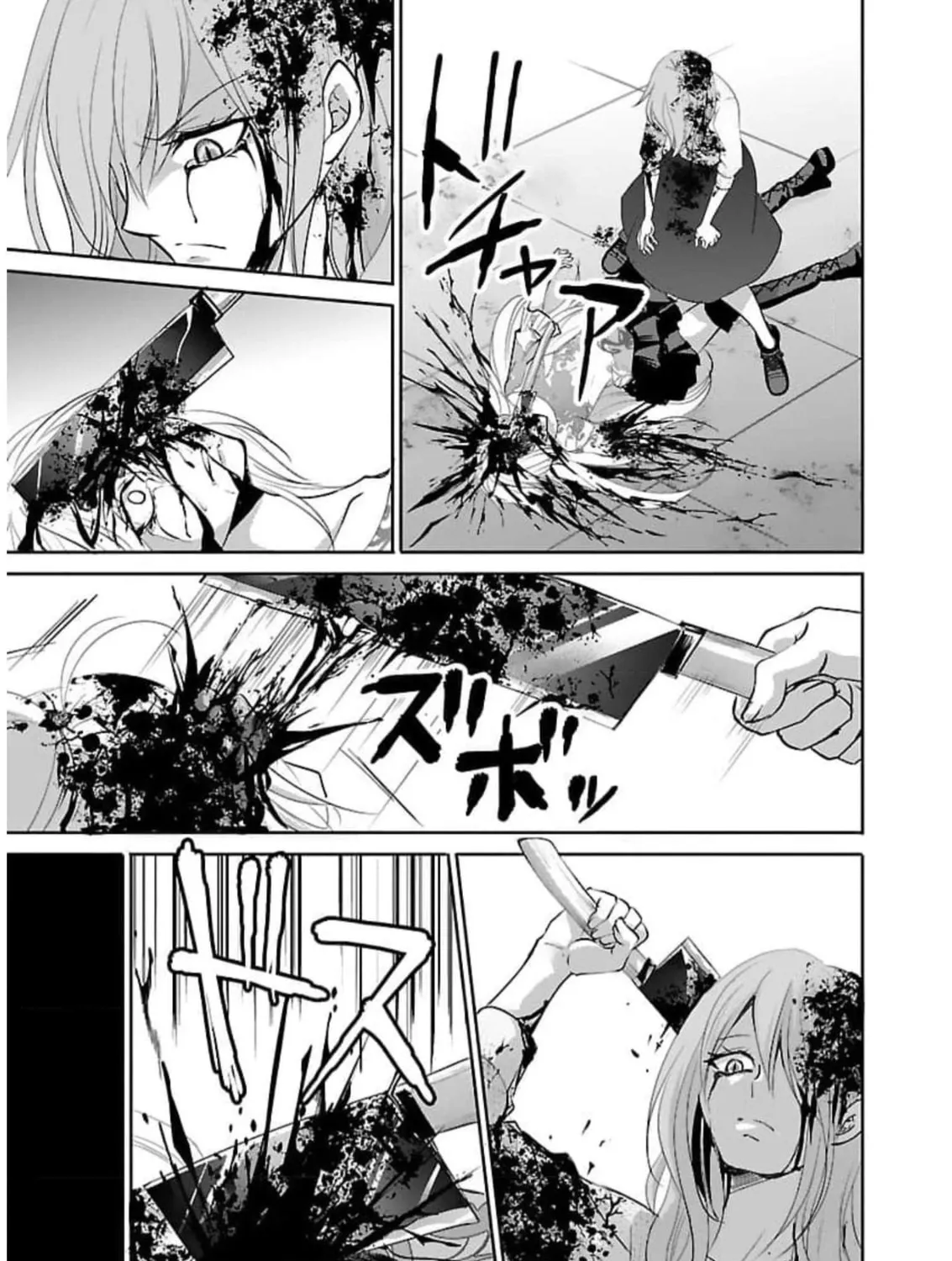 Almost Immortal Chapter 19 page 14 - 