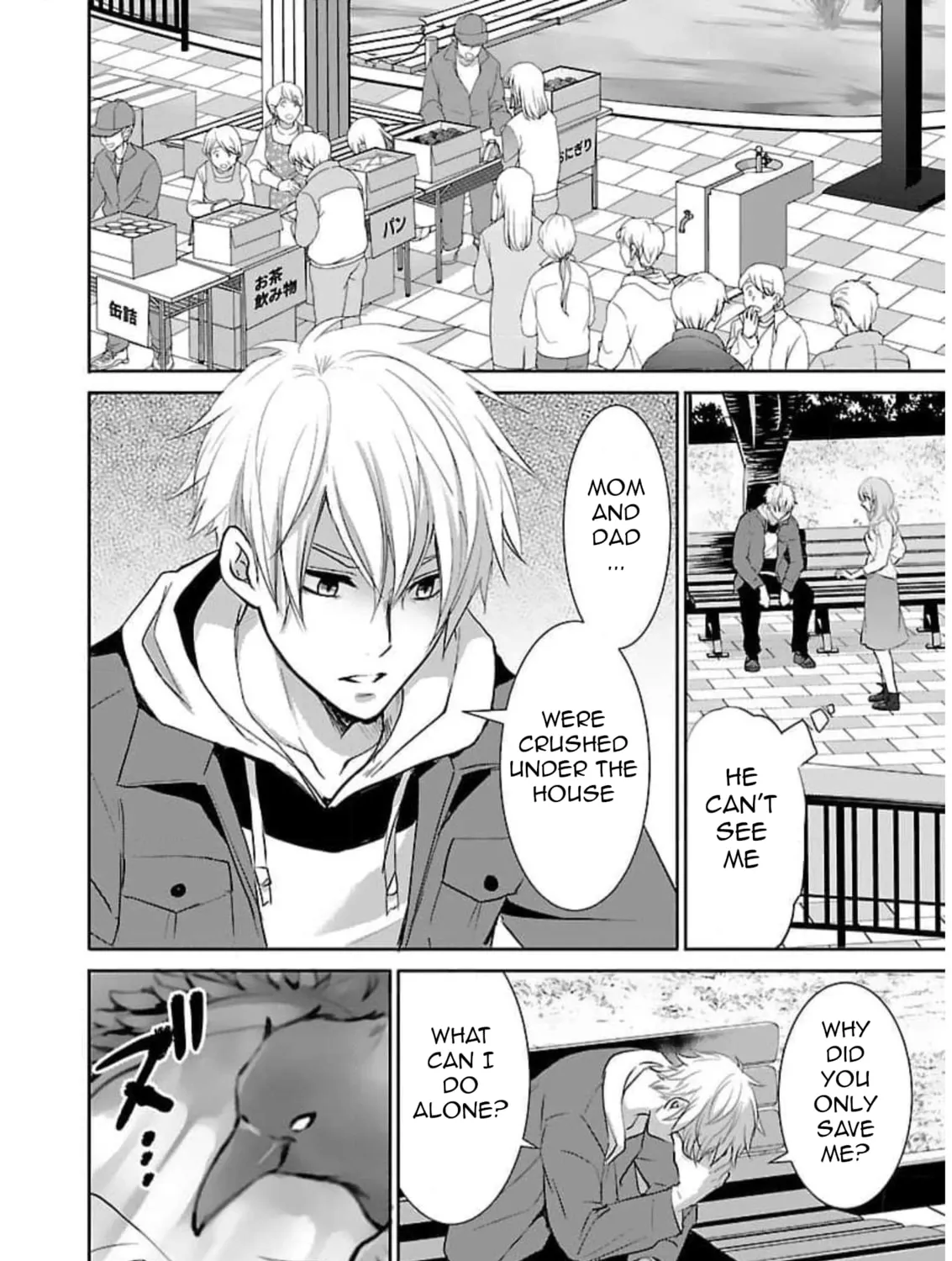 Almost Immortal Chapter 19 page 32 - 