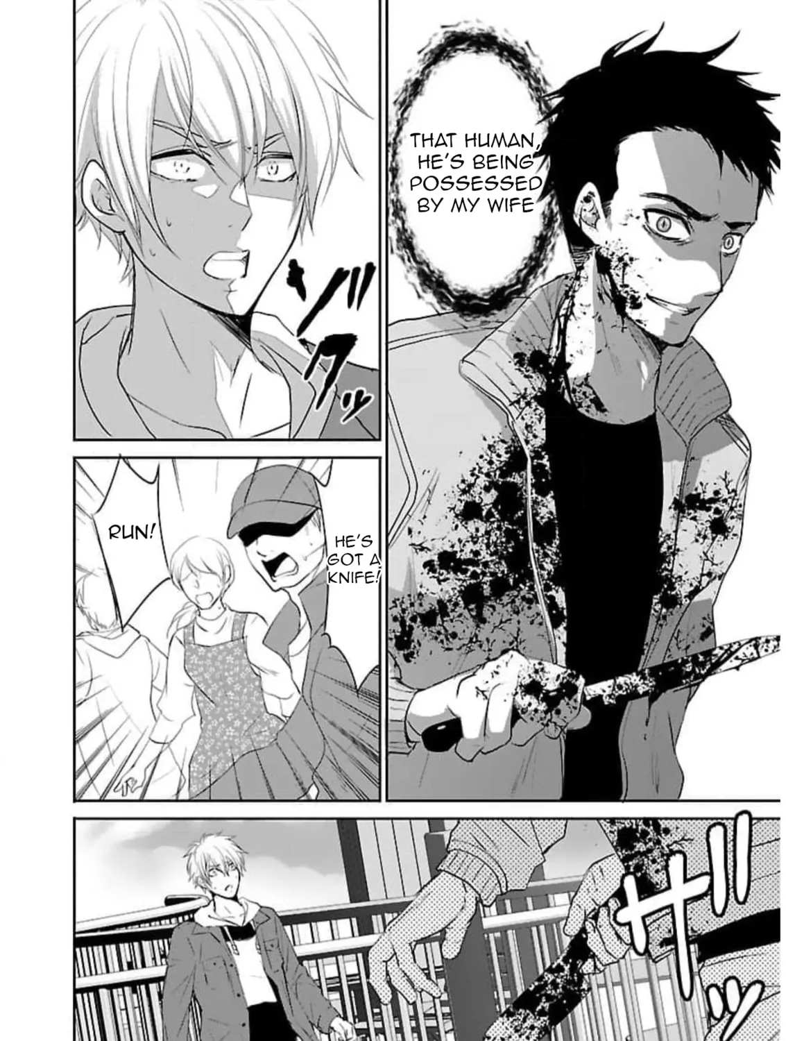 Almost Immortal Chapter 19 page 44 - 