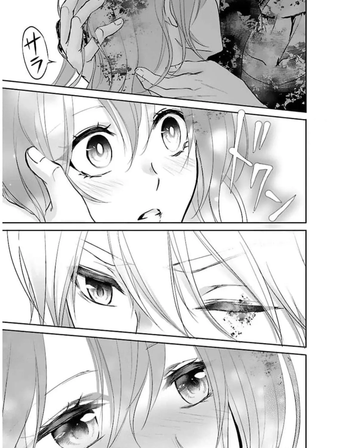 Almost Immortal Chapter 21 page 22 - 