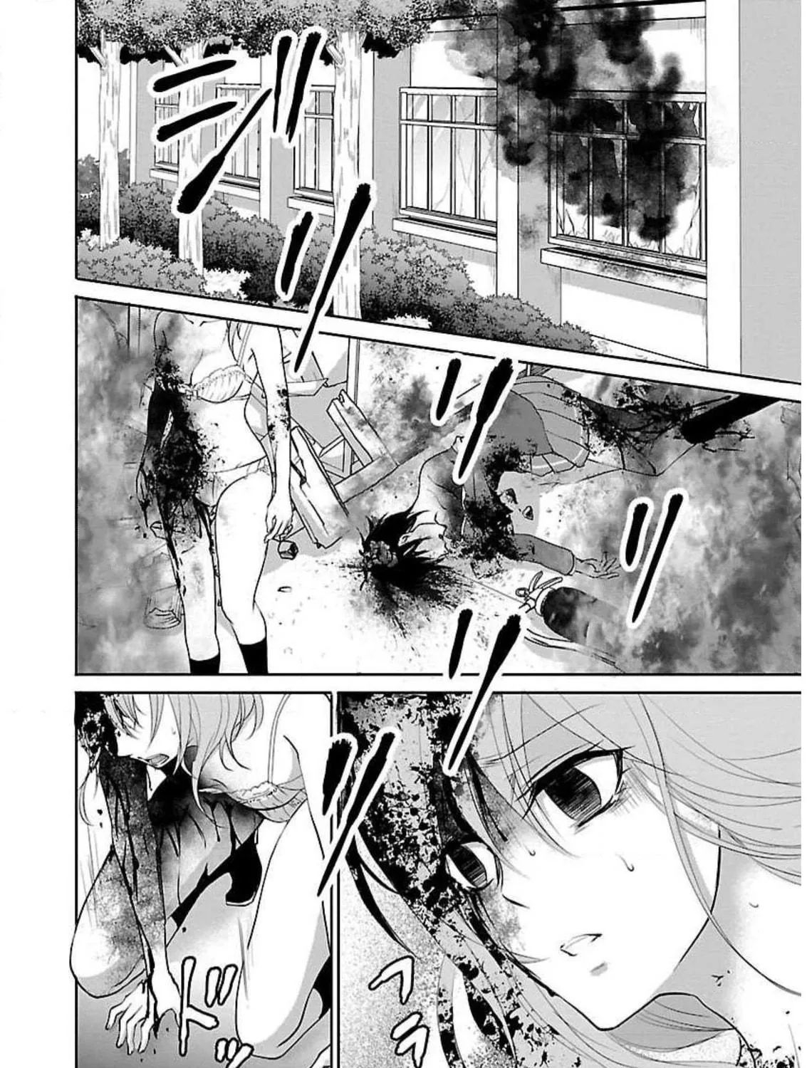 Almost Immortal Chapter 3 page 4 - 
