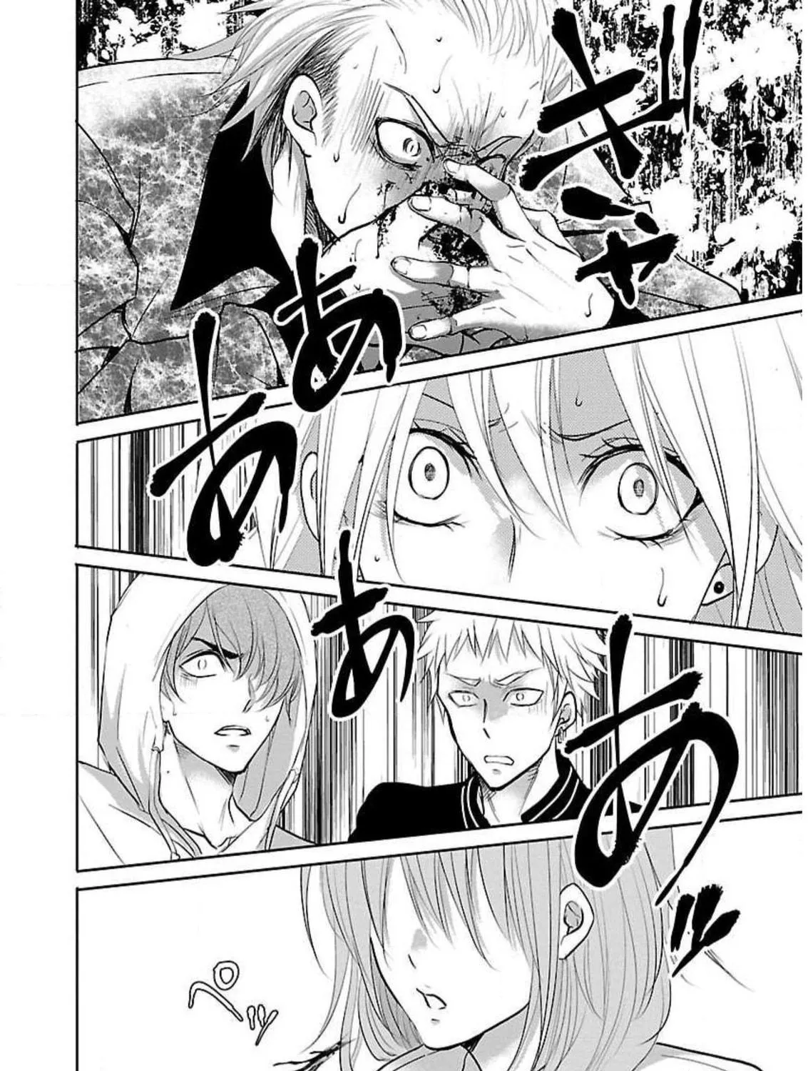 Almost Immortal Chapter 4 page 40 - 