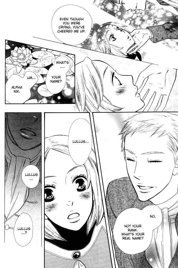 Alone in My King's Harem Chapter 3 page 13 - 