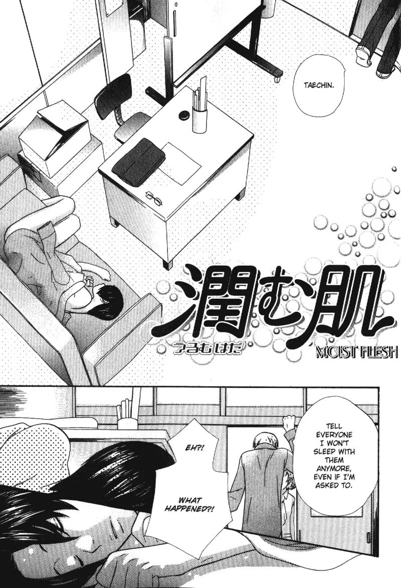 Alone in My King's Harem Chapter 6 page 1 - 