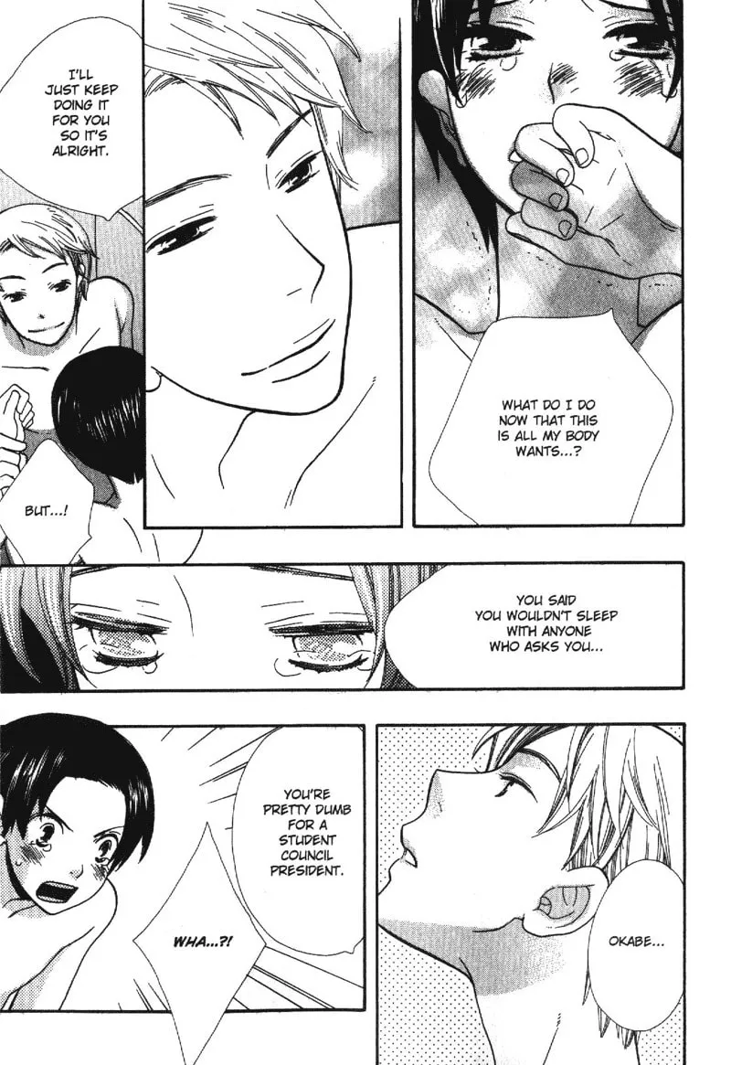 Alone in My King's Harem Chapter 6 page 13 - 