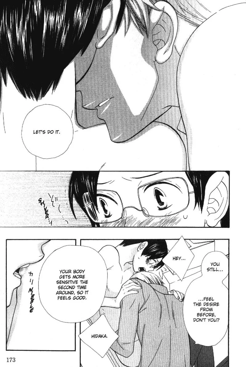 Alone in My King's Harem Chapter 6 page 7 - 