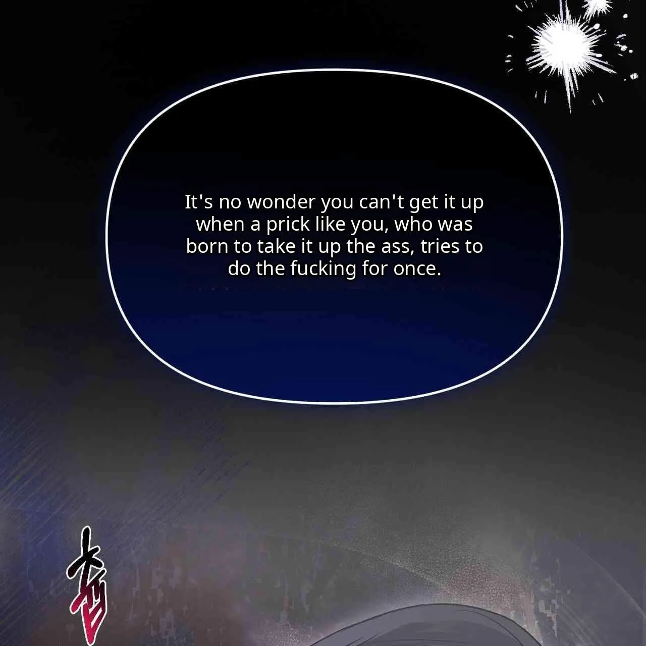 Alpha Above Alpha Chapter 0 page 5 - 