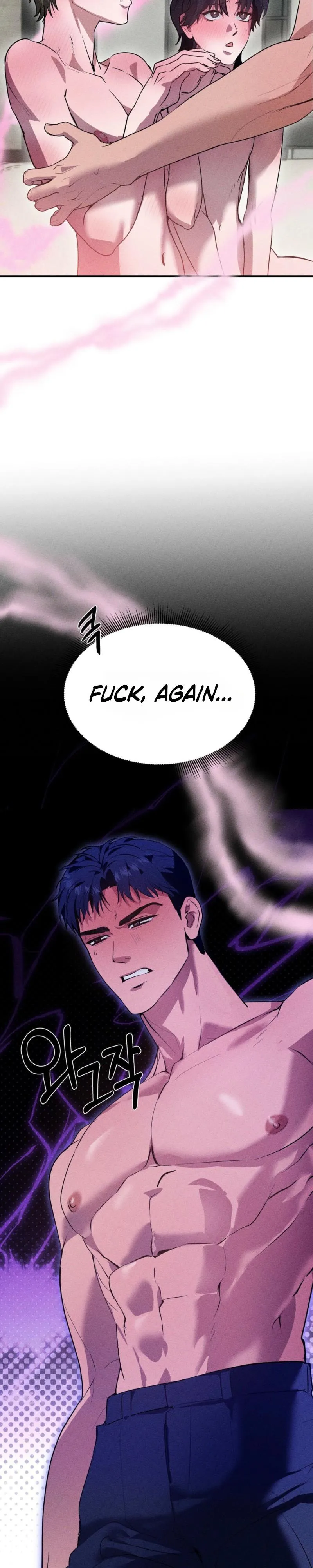 Alpha Above Alpha Chapter 1 page 11 - 