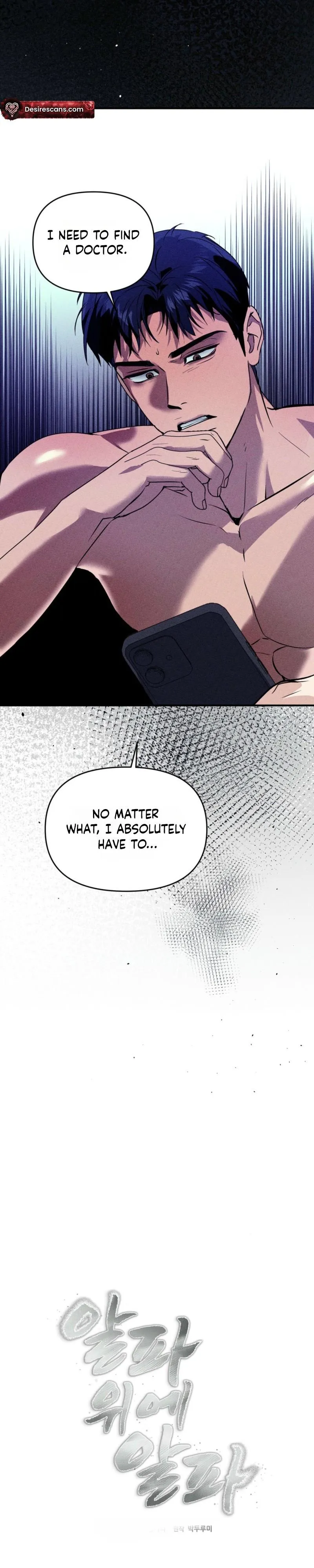 Alpha Above Alpha Chapter 1 page 19 - 