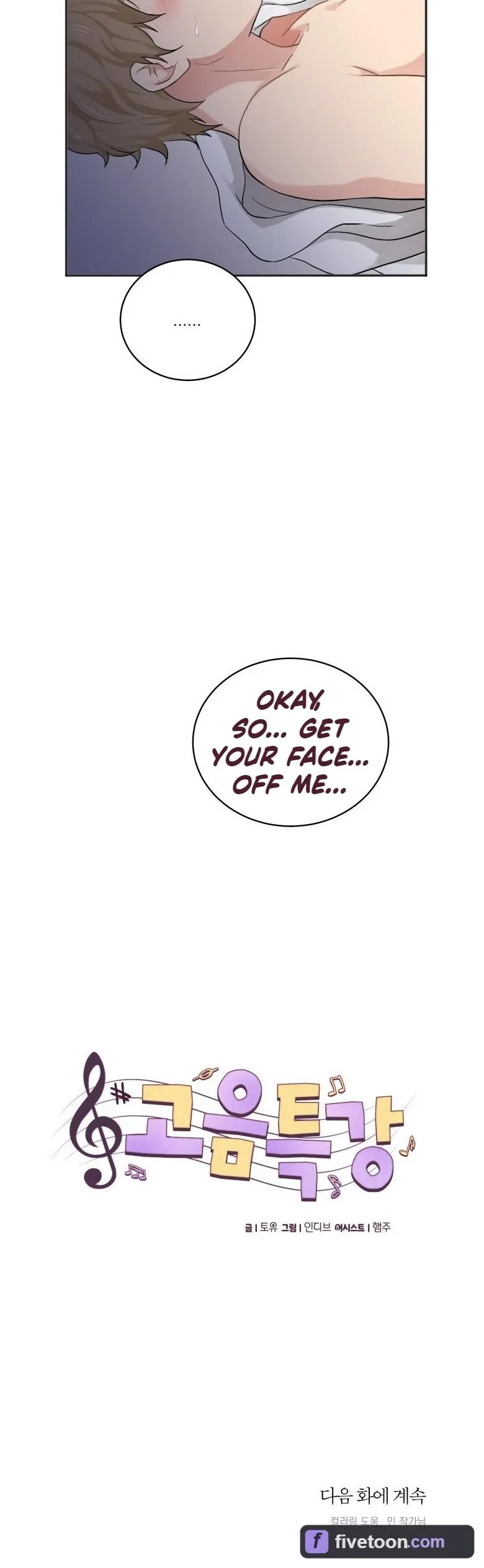 Alpha Above Alpha Chapter 5 page 36 - 
