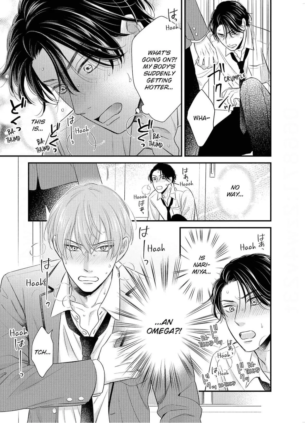 Alpha Pride, Omega Heat Chapter 1 page 19 - 