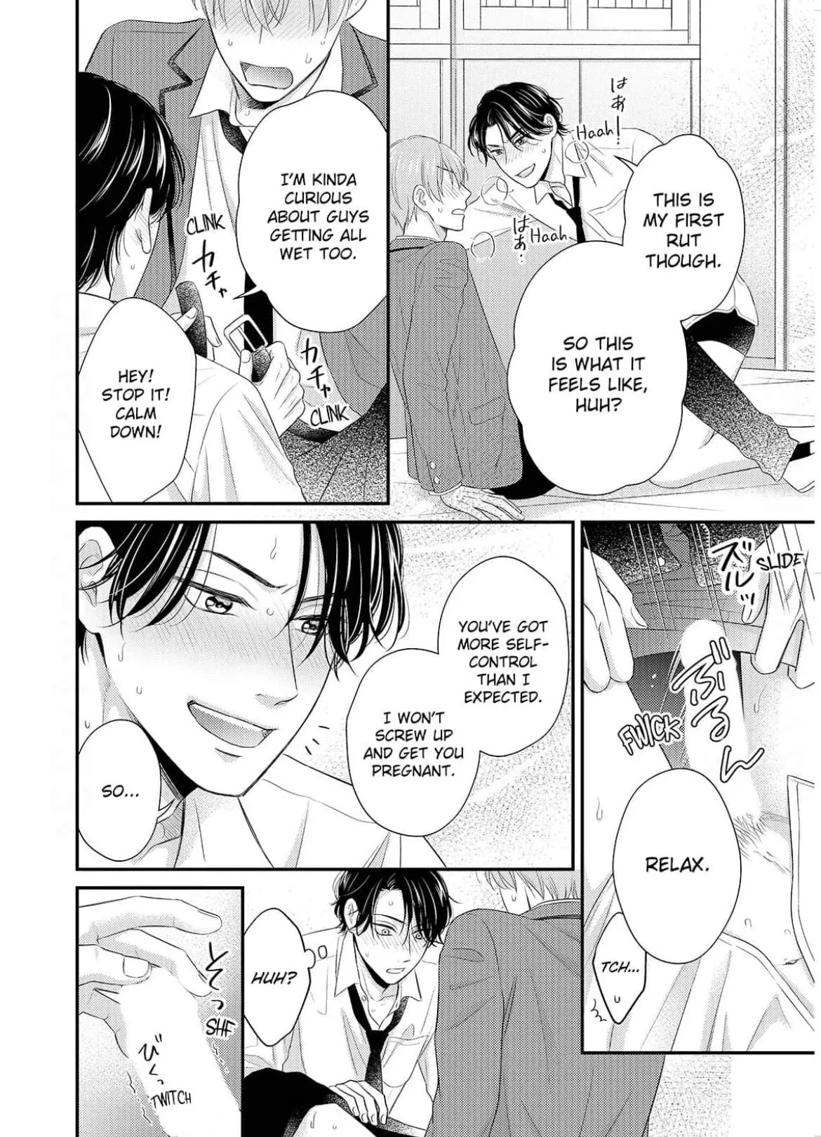 Alpha Pride, Omega Heat Chapter 1 page 22 - 