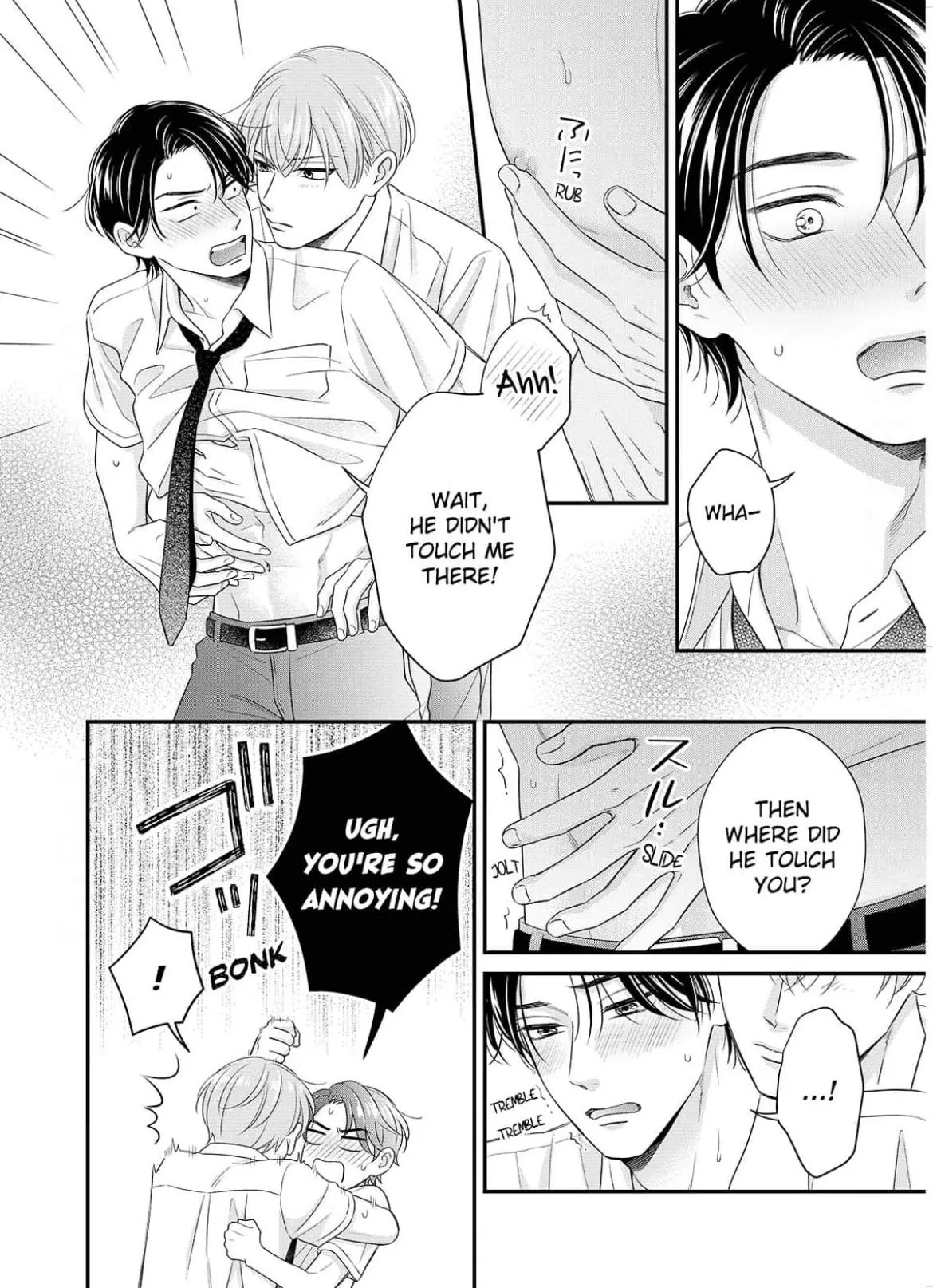 Alpha Pride, Omega Heat Chapter 12 page 10 - 